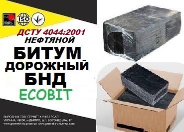Битум дорожный БНД Ecobit ДСТУ 4044:2001